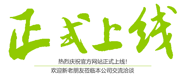 懷化市建均木業有限公司,湖南建筑木材加工銷售,湖南實木家具材加工銷售,湖南包裝箱板材加工銷售