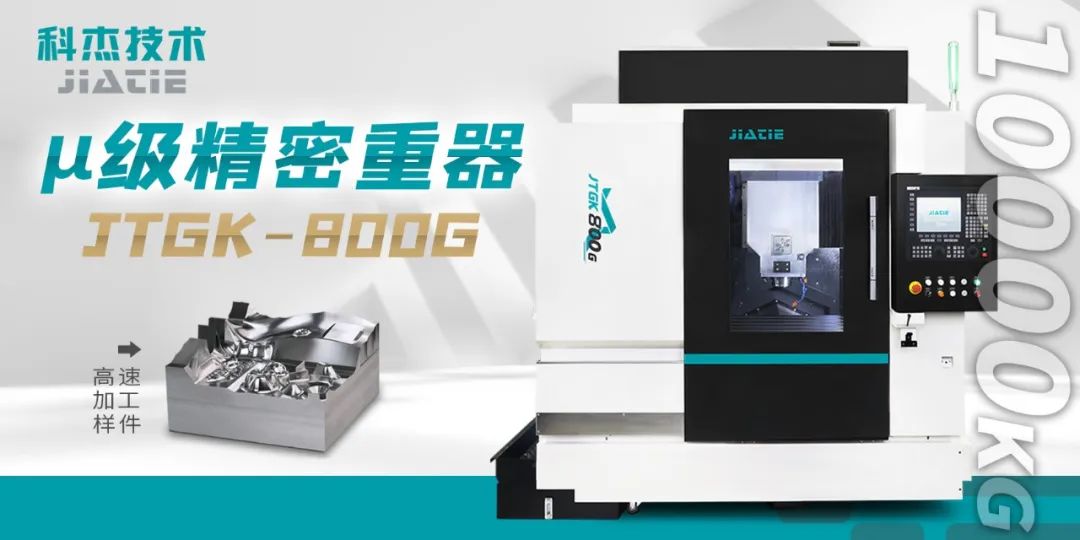 800g宣傳圖.jpg 800g宣傳圖.jpg