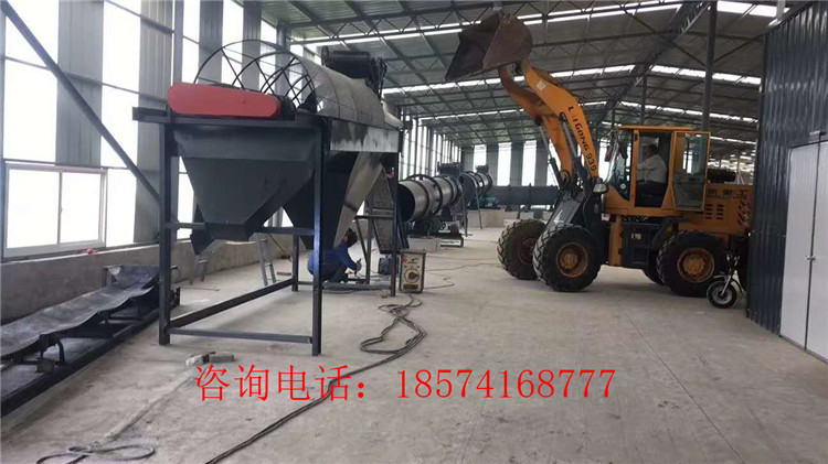 蚯蚓糞的有機(jī)肥設(shè)備安裝現(xiàn)場