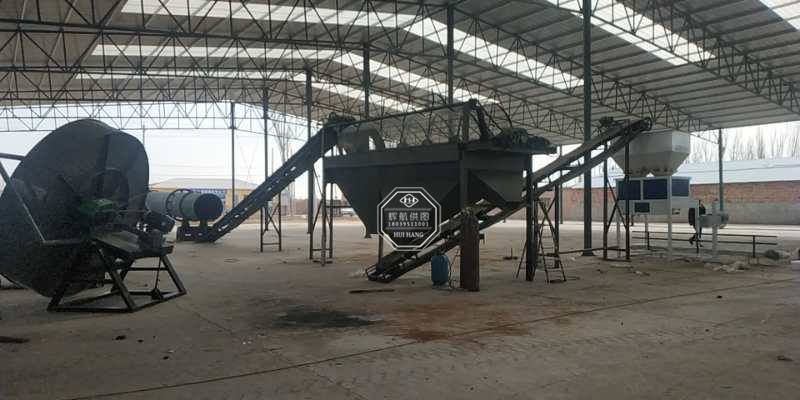 巴彥淖爾年產(chǎn)1萬噸有機肥生產(chǎn)線安裝現(xiàn)場