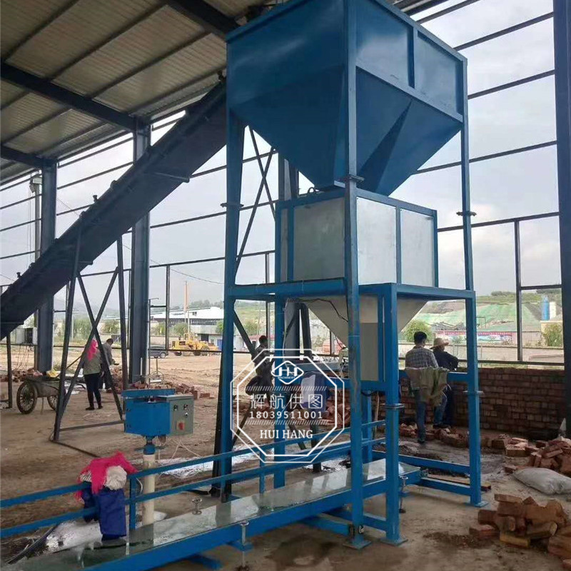 顆粒粉劑有機(jī)肥生產(chǎn)線安裝現(xiàn)場(chǎng)