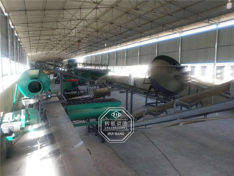 顆粒粉劑有機(jī)肥生產(chǎn)線安裝現(xiàn)場(chǎng)