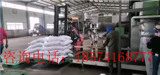 自動(dòng)稱量包裝機(jī)使用現(xiàn)場(chǎng)